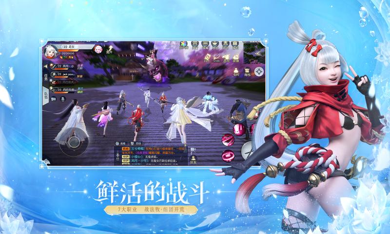 镇魔曲荣耀再临手游官方最新版  v3.0.4