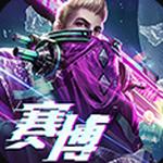 战神遗迹破解版免费充值版