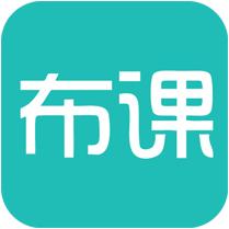 布课学堂