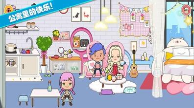 托卡城堡爱情公寓 v1.1