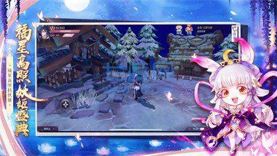 福星高照抓妖姬 v1.0