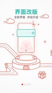 嘟嘟巴士  v1.02