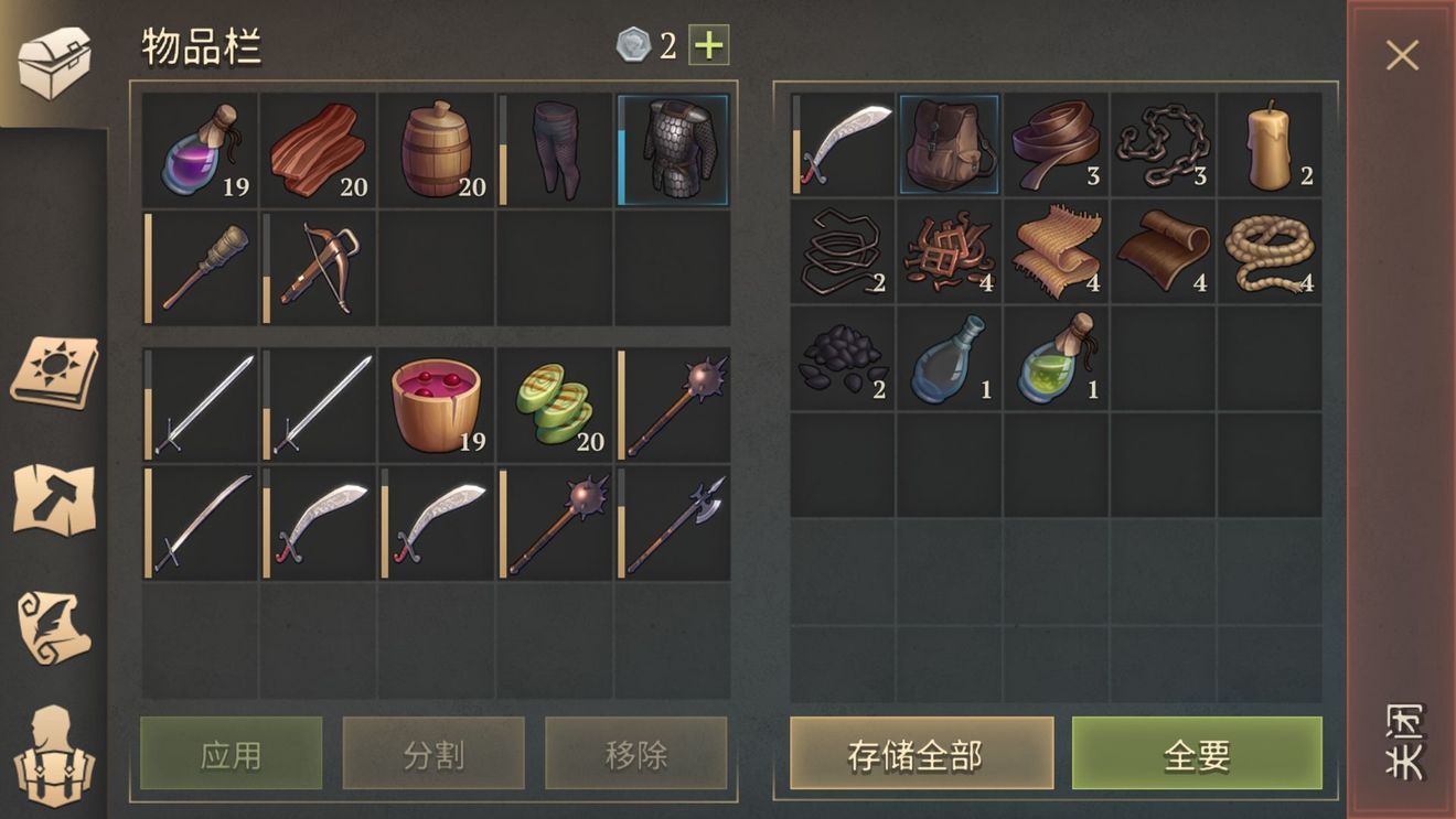 冷酷灵魂黑暗幻想生存游戏手机中文版下载（Grim Soul Dark Fantasy Sur v5.2.4