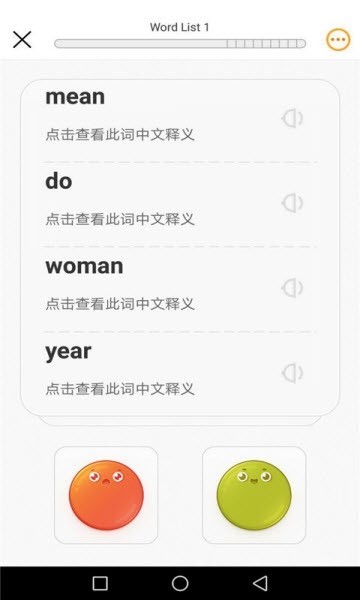 好背单词 2019-10-25 16:08