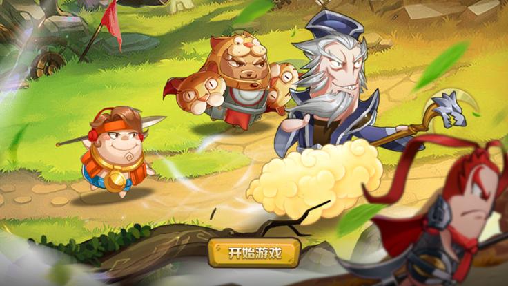 主公别停群雄逐鹿  V 1.0