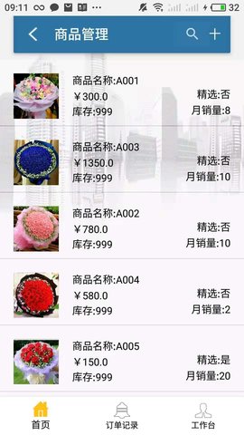 蜂派联盟 蜂派联盟