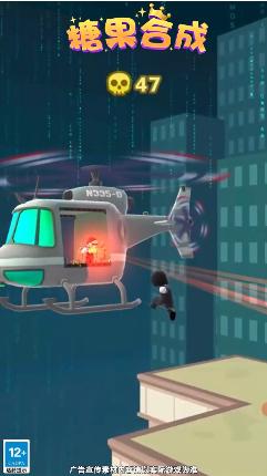 糖果合成  v1.12.1.3