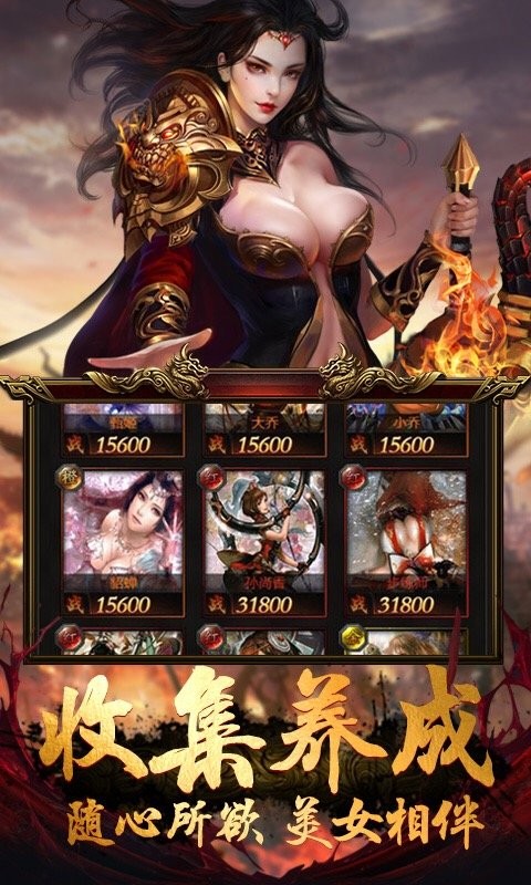 至尊传世2021  v1.1.0