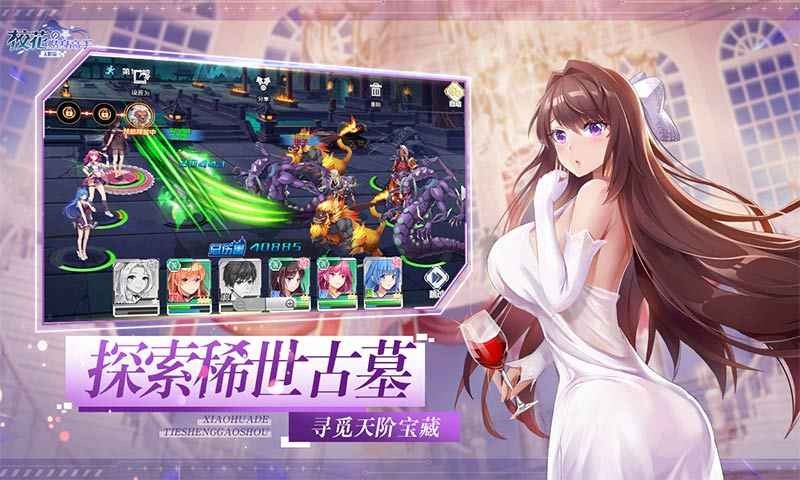 校花的贴身高手天阶岛内测 v1.0.0104