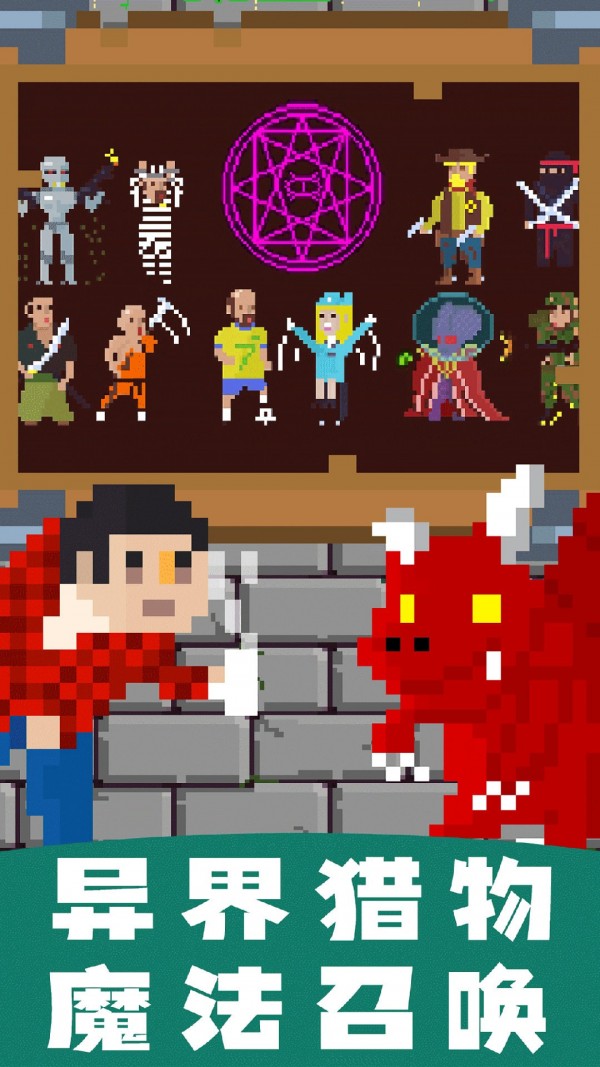 怪兽暴打人类 v1.0