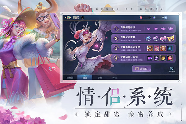曙光英雄 网易版 v3.1.0