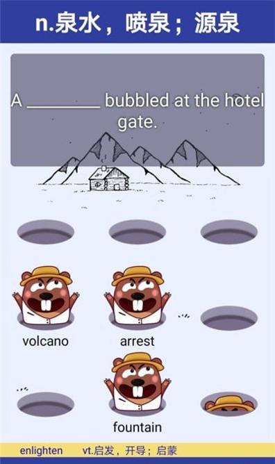 单词鼠.jpg 单词鼠.jpg