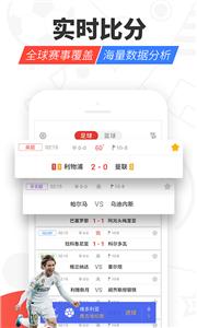 红胜体育  v2.8.8