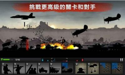 前线争锋  v1.5.0