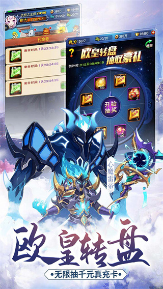 新大主宰gm版 v2.0.6.1