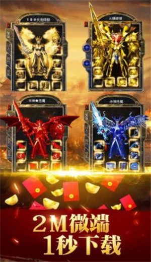 蓝月至尊版贺岁版 v1.10.6