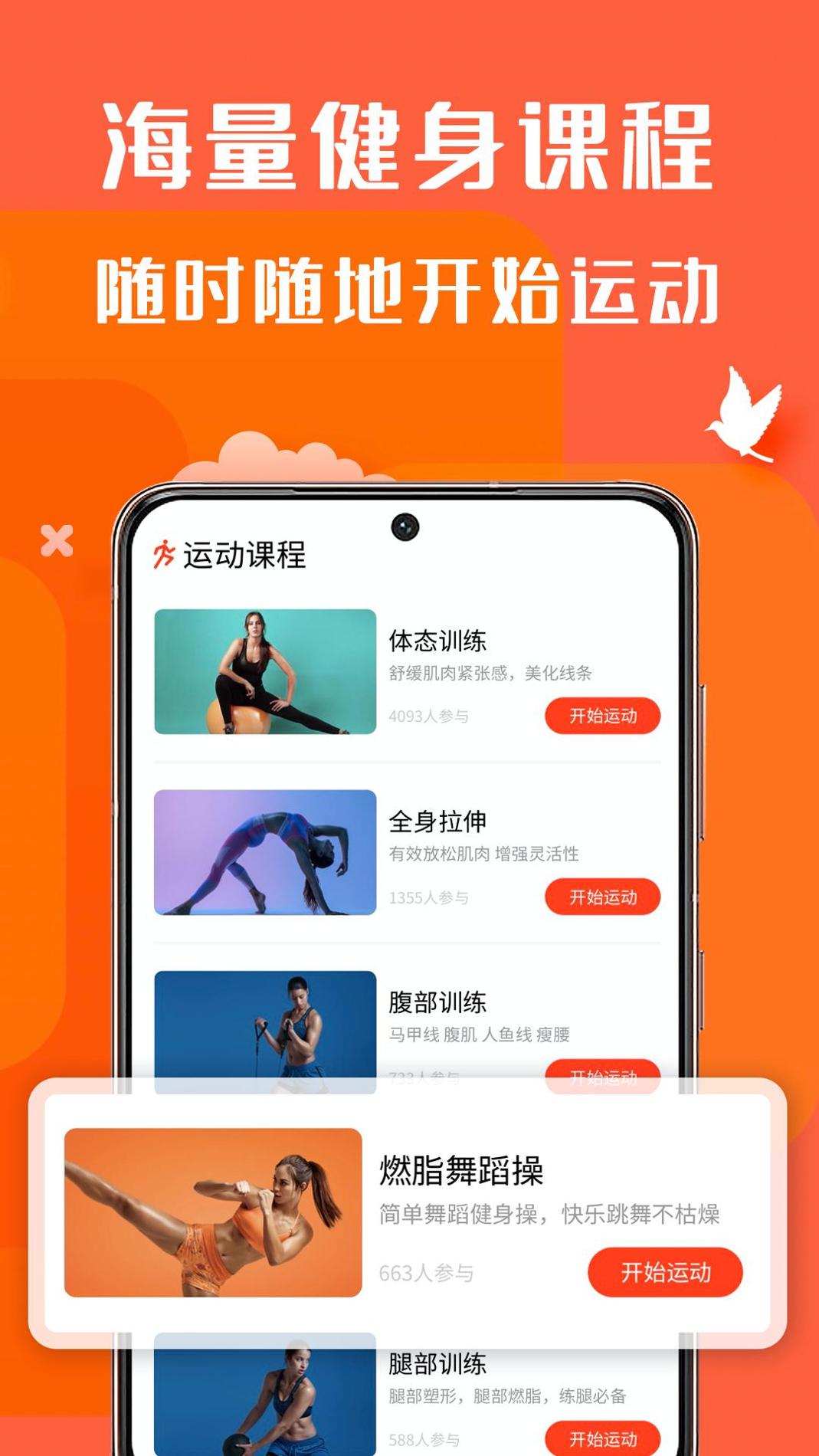 辣妈计划 v3.2.5