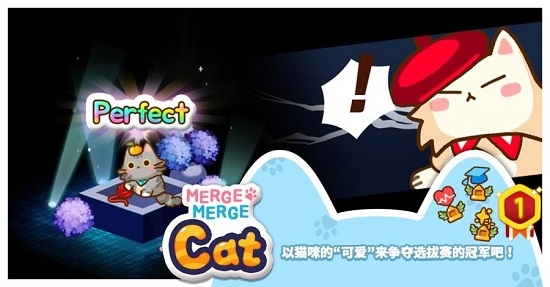合并礼包猫(Merge Cat) v1.2.0安卓版