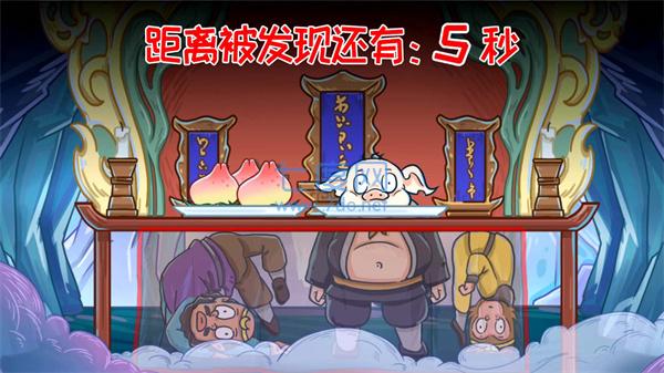 悟空开心酷跑游戏 v1.0