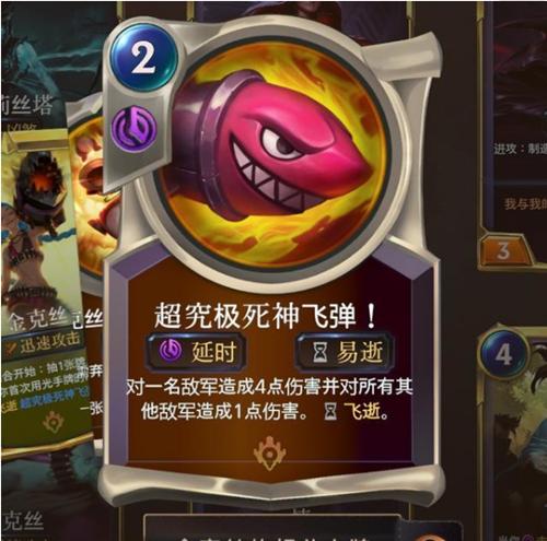 符文之地远征模式 2024-06-25 15:08