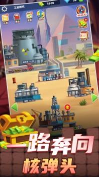 石油大富豪 v3.0.5