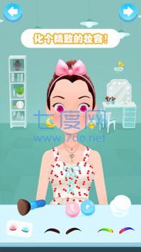 我的小公主美发换装 v1.1