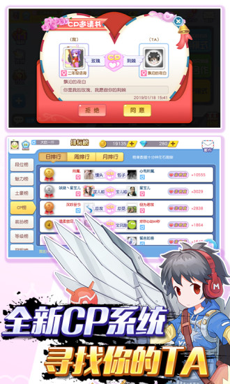 吃货星球 版本:6.0.0.2