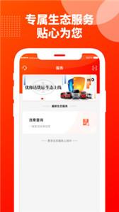 优你达货运  v4.4.4