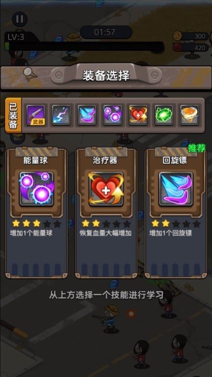 末日僵尸大战  v1.0