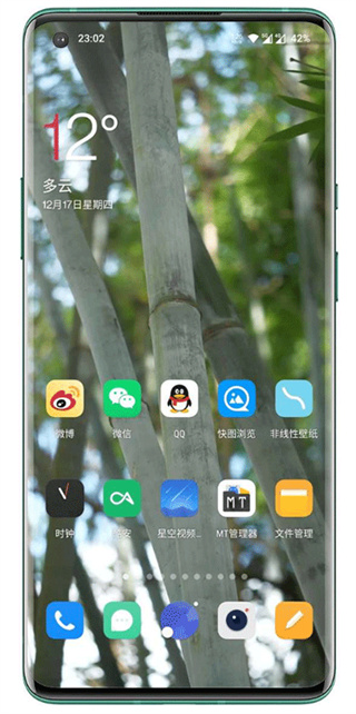 星空视频壁纸官方版  v5.18.9-