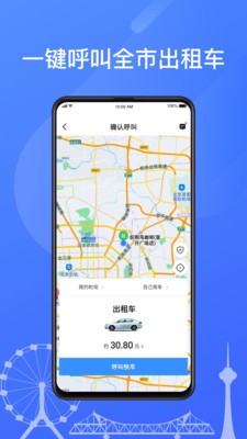 天津出租 2020-09-20 14:08