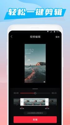 讯捷录屏大师  v5.0.1.0