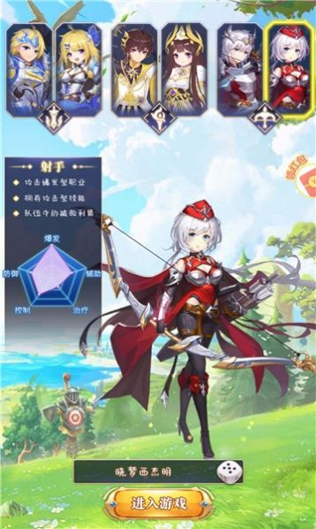 冒险精灵手游官方最新版  v5.0.2