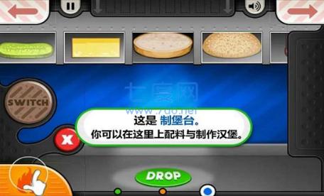 老爹汉堡店 v1.0.9