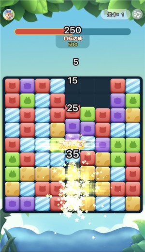 开心爱消消  v1.0.2