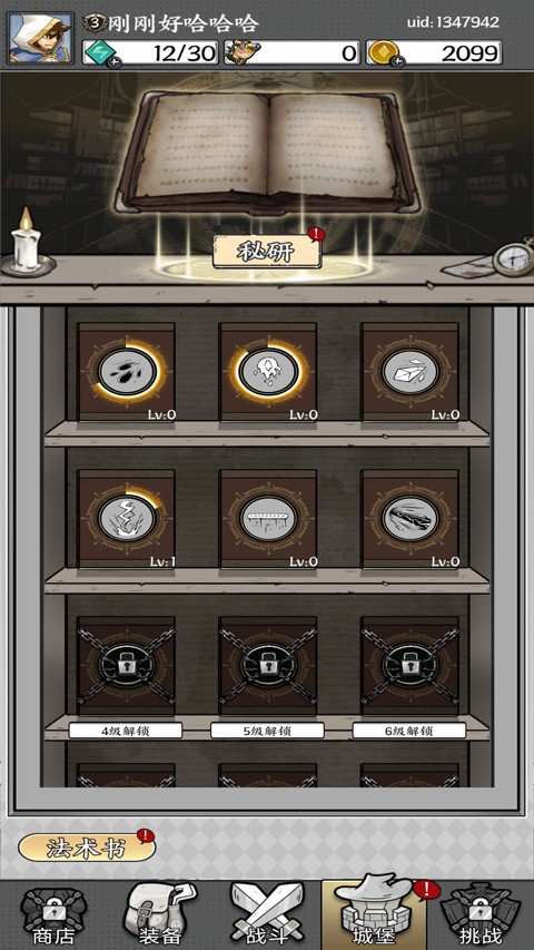 国王指意最新版 v28.0