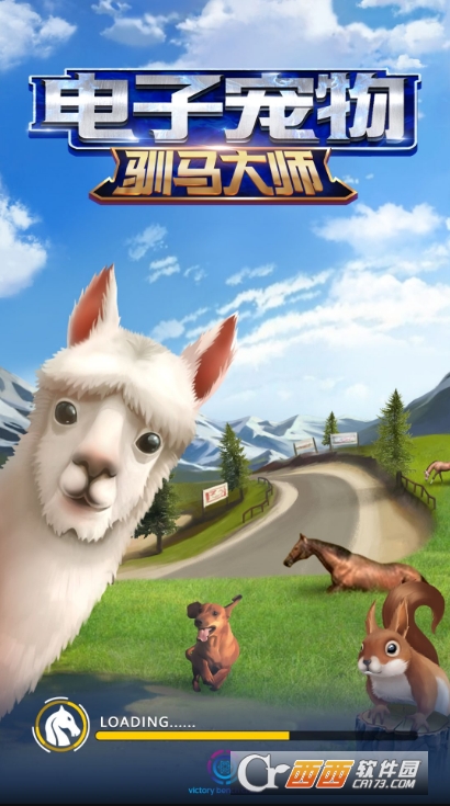 永旗链3D电子马游戏(驯马大师) v1.0安卓版