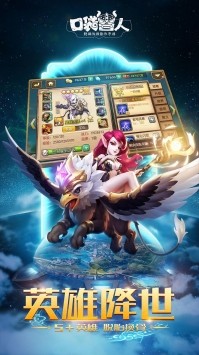 口袋兽人 v4.0.0.0