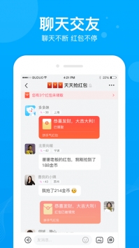 步多多app v2.0.5