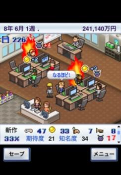 游戏发展国 汉化版 v3.1.5