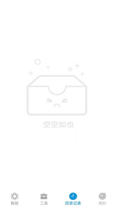 全能拍照识物  v1.2