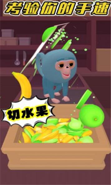 森林运动会 v1.5.4