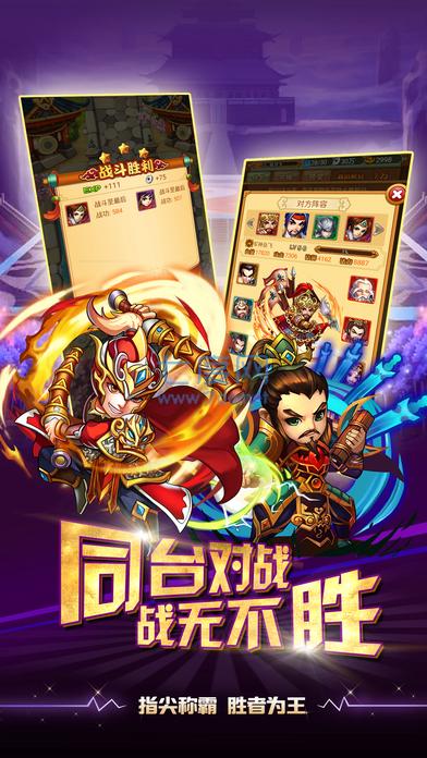我要做皇帝变态版 v1.6.10.49