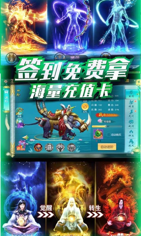 剑尊情缘手游官方版  v4.4.1