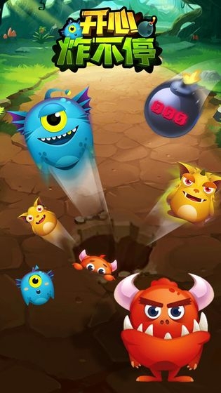 开心炸不停 开心炸不停