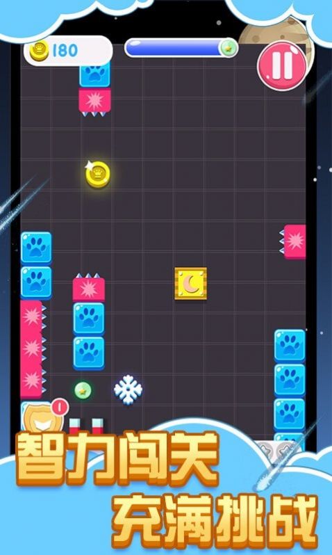 球球逃离迷宫游戏官方版图片1