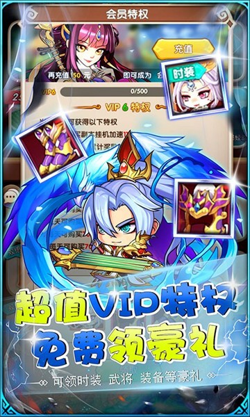 萌斗魏蜀吴官方版2023
