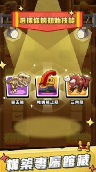 藏品大作战 2024-06-25 15:08