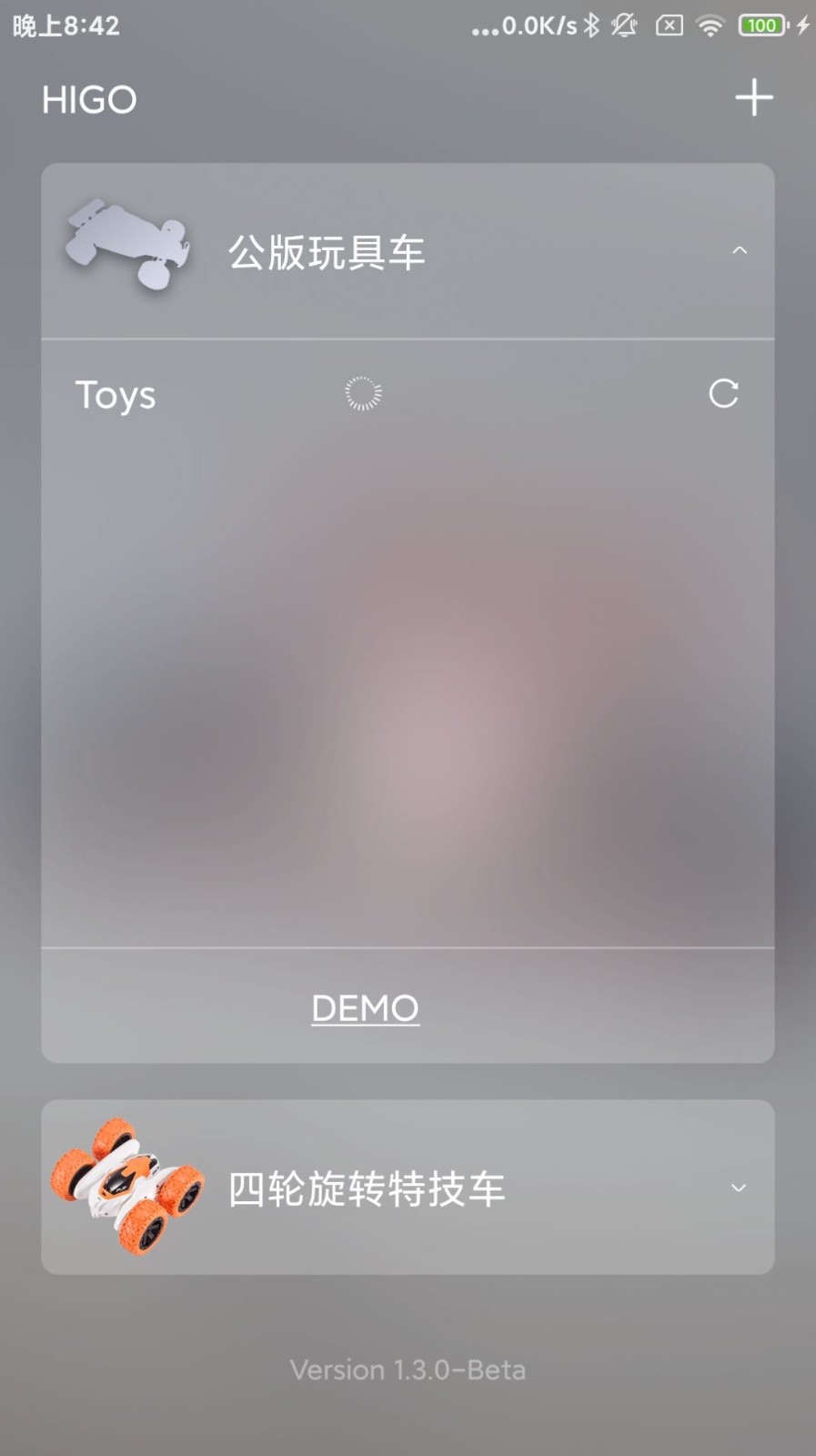 HIGOGO  v1.3.0-RC