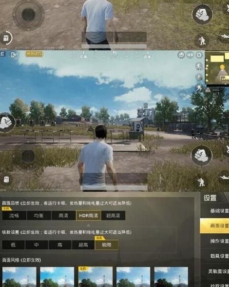 画质大师2.0和平精英安全下载120帧永久无广告版  v4.3.2